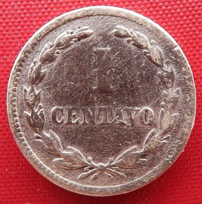 Лот: 3832576. Фото: 1. (№3289/LF) 1 сентаво 1951 (Сальвадор... Америка