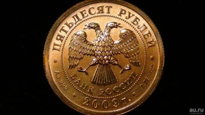 Лот: 9618198. Фото: 1. лом золота. Россия после 1991 года