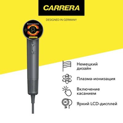 Лот: 25051546. Фото: 1. Фен Carrera CRD711. Укладка и стрижка волос, бритьё, эпиляция