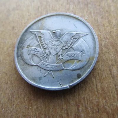 Лот: 24671424. Фото: 1. Монета 50 филс Йемен 1974 ; Герб... Ближний восток