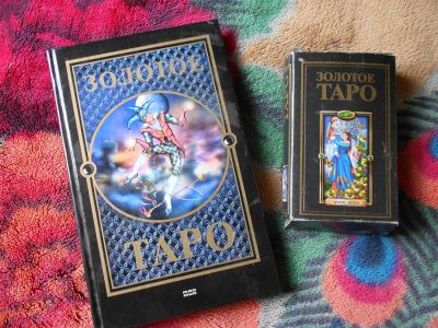 Лот: 3068245. Фото: 1. таро книга+карты. Религия, оккультизм, эзотерика