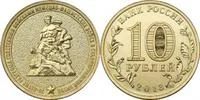 Лот: 3570203. Фото: 1. 10 рублей. 2013 год. 70-летие... Россия после 1991 года