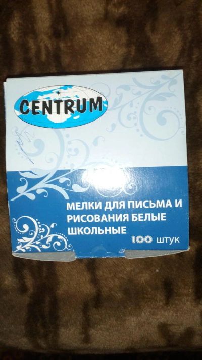 Лот: 10885590. Фото: 1. Мелки белые 100шт. Для рисования