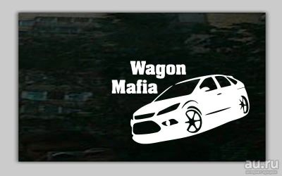 Лот: 9185537. Фото: 1. Наклейка виниловая на авто "Wagon... Детали тюнинга