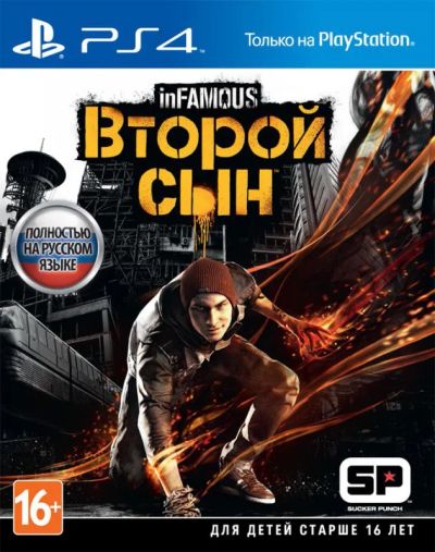 Лот: 5379129. Фото: 1. InFamous Second Son. Игры для консолей