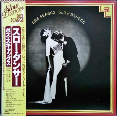 Лот: 19056527. Фото: 1. Boz Scaggs – Slow Dancer. CBS... Аудиозаписи