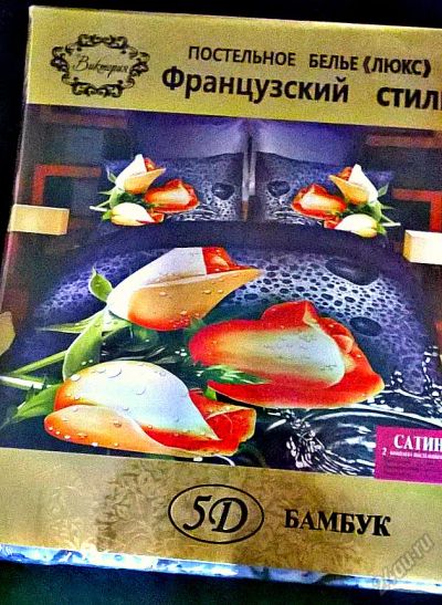 Лот: 5896260. Фото: 1. Пocтeльнoe белье 5D Распродажа... Постельное бельё