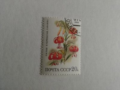 Лот: 20006450. Фото: 1. Марка 69. Марки