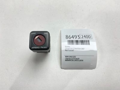 Лот: 22634490. Фото: 1. Кнопка Citroen C4 2007 96373205XT... Другое (автозапчасти)