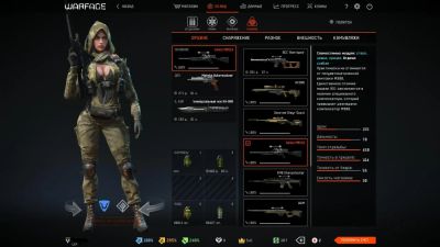 Лот: 7641186. Фото: 1. Продаю аккаунт в игре "Warface... Разное