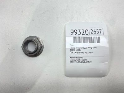 Лот: 24772811. Фото: 1. Гайка Toyota Avensis 1999 9017918005... Двигатель и элементы двигателя