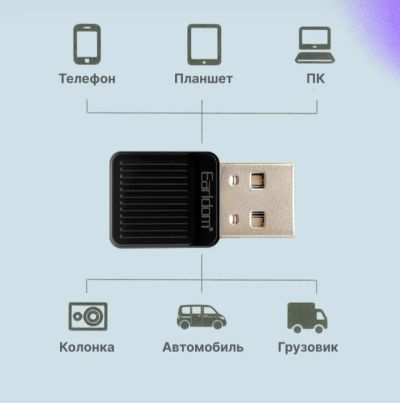 Лот: 25128162. Фото: 1. Блютуз адаптер USB. WiFi, Bluetooth адаптеры