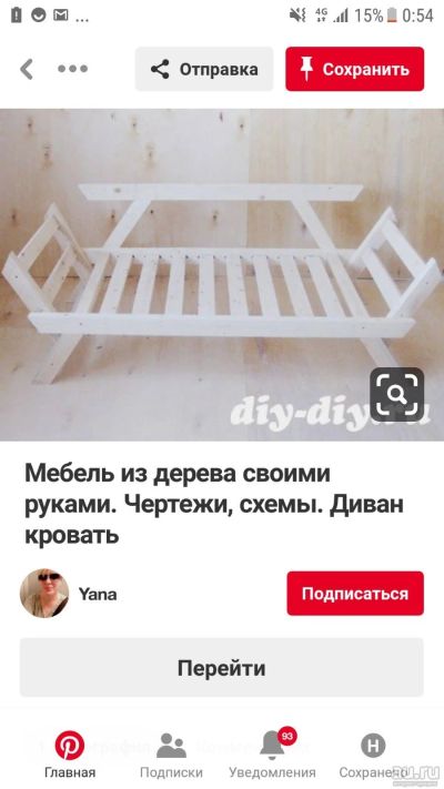 Лот: 13381589. Фото: 1. Изготовить диванчик. Мебель для сада, дачи