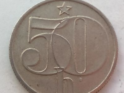 Лот: 16283037. Фото: 1. Монета Чехословакии 50 геллеров. Европа