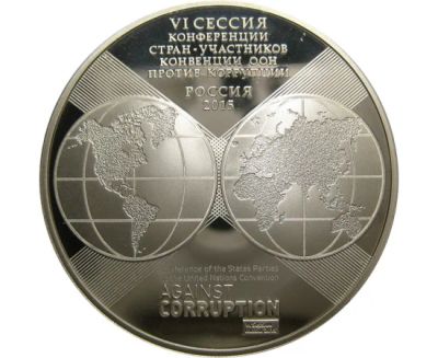 Лот: 15195097. Фото: 1. 3 рубля 2015 года 10-летие Конвенции... Россия после 1991 года