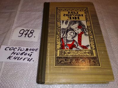 Лот: 14598142. Фото: 1. сост. Крупин В., Мы строим дом... Книги для родителей