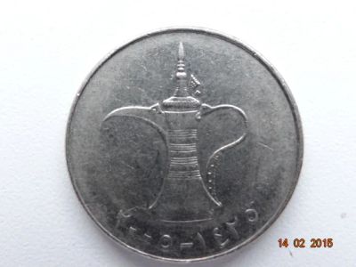Лот: 5098544. Фото: 1. ОАЭ 1 дирхам, 2012 - 2014. Ближний восток