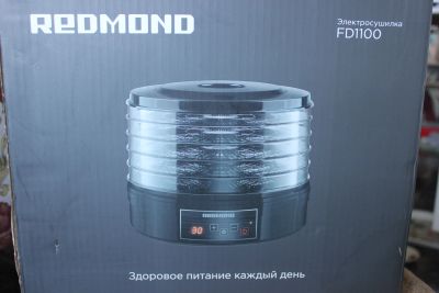Лот: 25801556. Фото: 1. Электросушилка. Кухонная