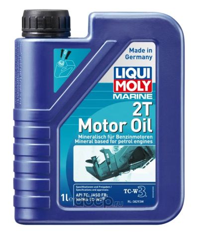 Лот: 20068511. Фото: 1. LIQUI MOLY Marine 2T Mineral 1... Масла, жидкости