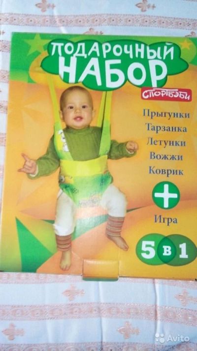 Лот: 7946043. Фото: 1. Прыгунки. Ходунки, прыгунки, качели