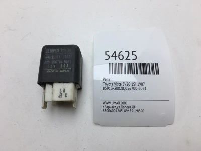 Лот: 20397050. Фото: 1. Реле Toyota Vista 1987 8591330020... Электрооборудование