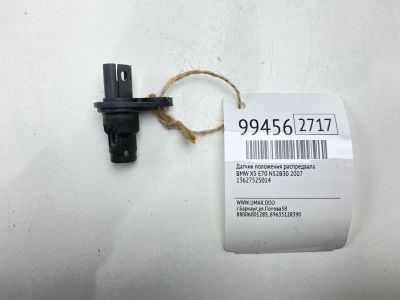 Лот: 24772735. Фото: 1. Датчик положения распредвала Bmw... Двигатель и элементы двигателя