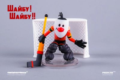 Лот: 8584746. Фото: 1. Игрушка Вратарь «Метеор» - «Шайбу... Куклы и аксессуары