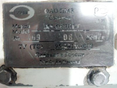 Лот: 16951918. Фото: 1. Сепаратор - сливкоотделитель Ж5-ОСЦП-1. Промышленное