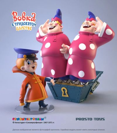 Лот: 8584396. Фото: 1. Игрушки "Вовка и Двое из ларца... Подарки на Новый год
