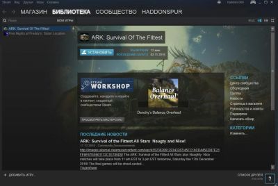 Лот: 8788051. Фото: 1. Steam аккаунт с играми ARK; survival... Аккаунты