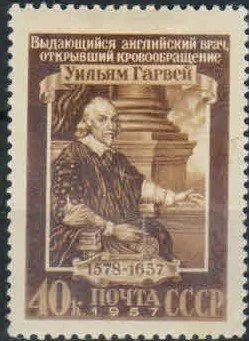 Лот: 17938033. Фото: 1. 1957, 20 мая. 300 лет со дня смерти... Марки