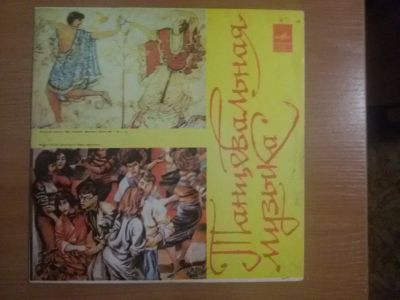 Лот: 13917102. Фото: 1. Виниловая пластинка сборник Мелодии... Аудиозаписи