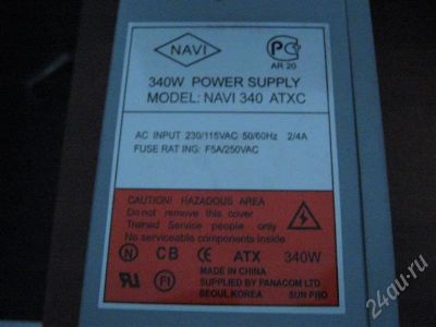 Лот: 719114. Фото: 1. navipower 340 atxc сгоревший. Корпуса, блоки питания