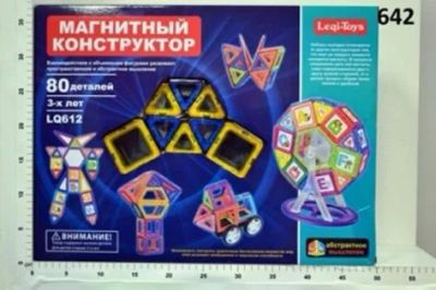 Лот: 9350739. Фото: 1. Магнитный конструктор №LQ612. Другое (игрушки)