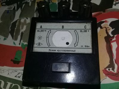 Лот: 19460897. Фото: 1. Прибор из Ссср. для сканирования... Разное