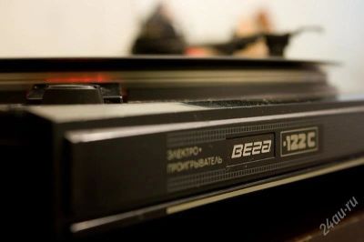 Лот: 2118344. Фото: 1. Вега 109, 122. Виниловые проигрыватели и электрофоны