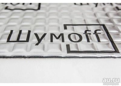 Лот: 13023988. Фото: 1. Виброизоляция ШумоFF М2 размер... Шумоизоляция