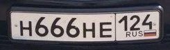 Лот: 10589406. Фото: 1. Продам гос номера. Госномера