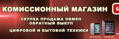 Лот: 21106557. Фото: 1. Скупка Телевизоров /Холодильников... Скупка, выкуп