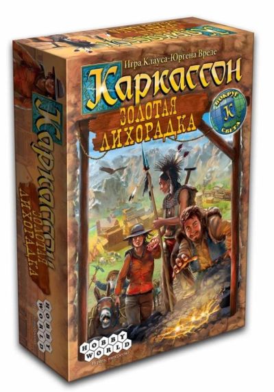 Лот: 11343903. Фото: 1. Настольная игра Каркассон. Золотая... Настольные игры, карты