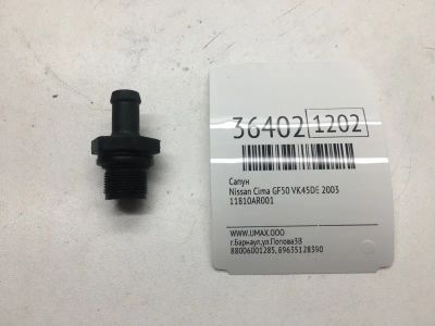 Лот: 20387902. Фото: 1. Сапун Nissan Cima 2003 11810AR001... Двигатель и элементы двигателя