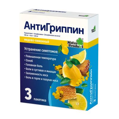 Лот: 23713647. Фото: 1. Антигриппин мед лимон пор. для... Лекарства