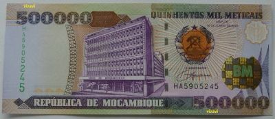 Лот: 17562888. Фото: 1. Мозамбик 500000 метикалов 2003... Африка