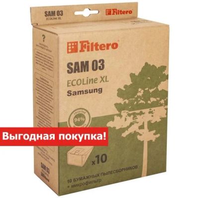 Лот: 18705740. Фото: 1. Пылесборник Filtero SAM 03 (10... Пылесосы, паровые швабры