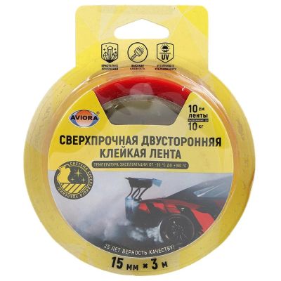 Лот: 24902692. Фото: 1. Клейкая лента 15 мм, прозрачная... Клеи, герметики, пена монтажная, клейкие ленты