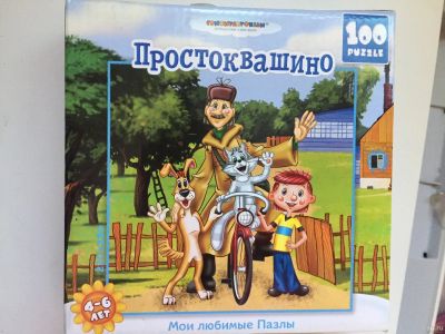 Лот: 14556225. Фото: 1. Пазлы Простоквашино 100 шт. Пазлы