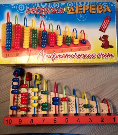 Лот: 11356249. Фото: 1. Деревянная игрушка Арифметический... Развивающие