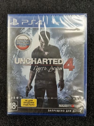 Лот: 20510691. Фото: 1. Uncharted 4: Путь вора игра... Игры для консолей