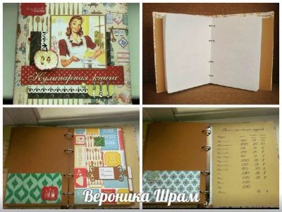 Лот: 7179003. Фото: 1. Кулинарная книга ручная работа. Скрапбукинг