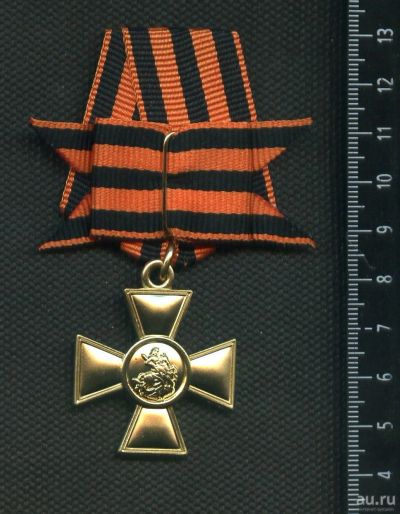 Лот: 13823189. Фото: 1. муляж Георгиевского креста 1 степени... Сувенирные